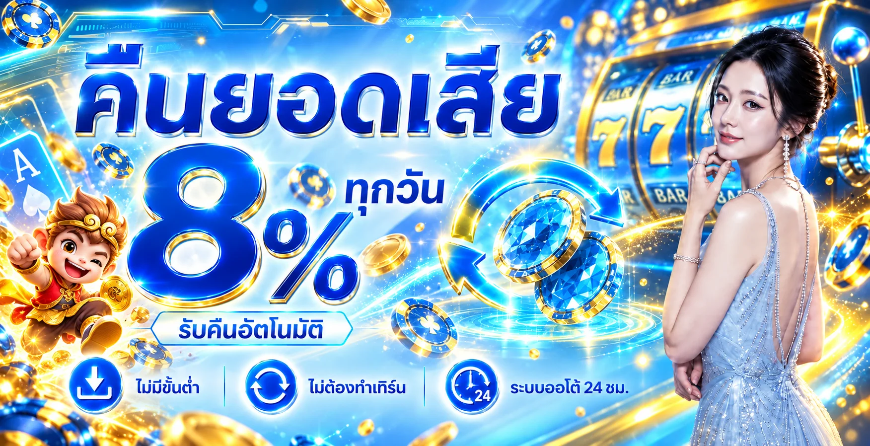 NEXT99 ทางเข้าเว็บตรง | สมัคร เล่น ฝากถอนออนไลน์